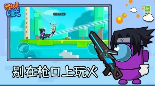  我就是卧底