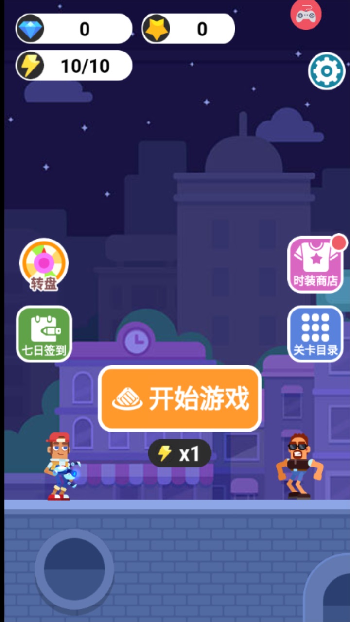 游戏制造大师