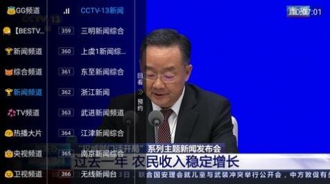 小鱼TVv2022.4.29