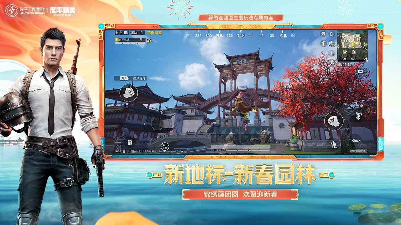 和平精英可以免费领取皮肤的软件
