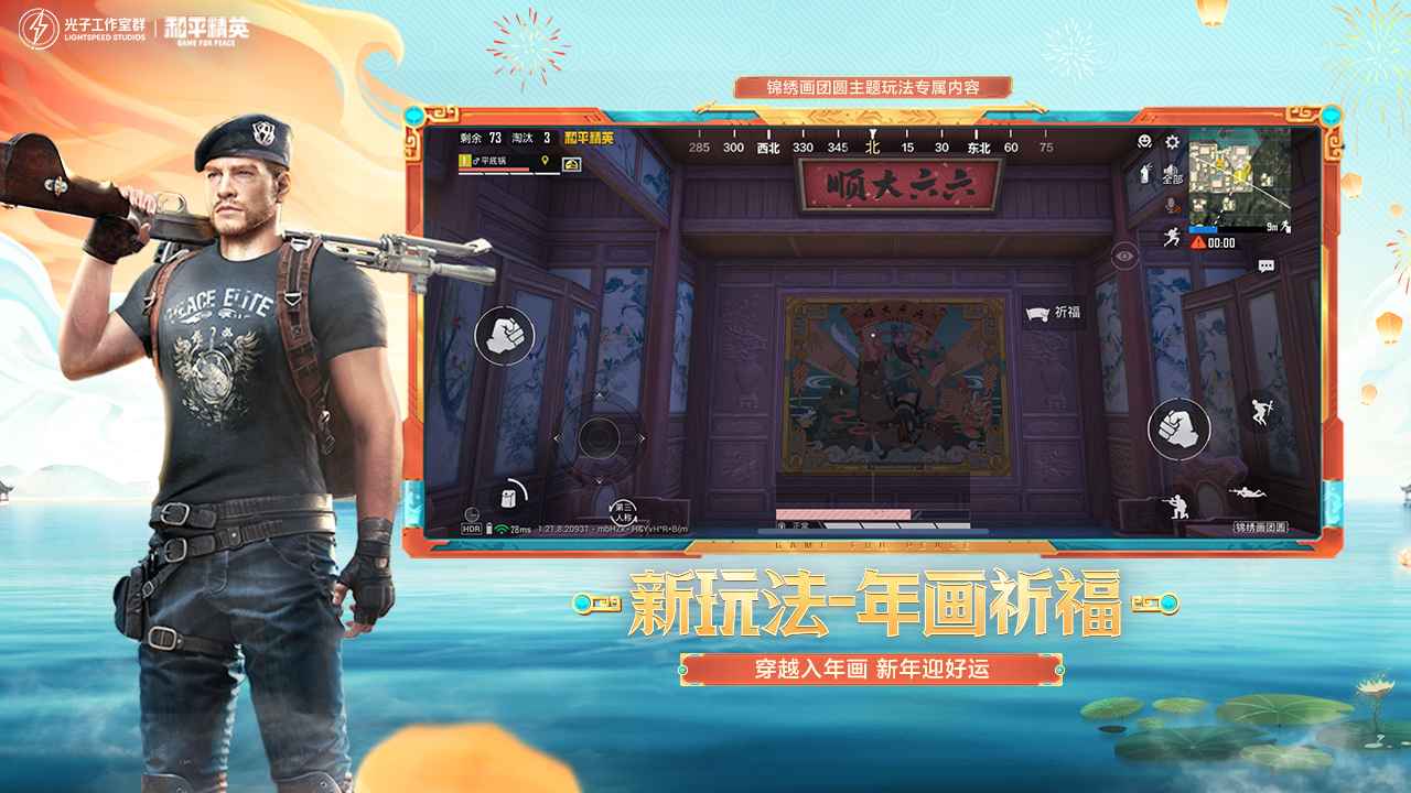 和平精英可以免费领取皮肤的软件