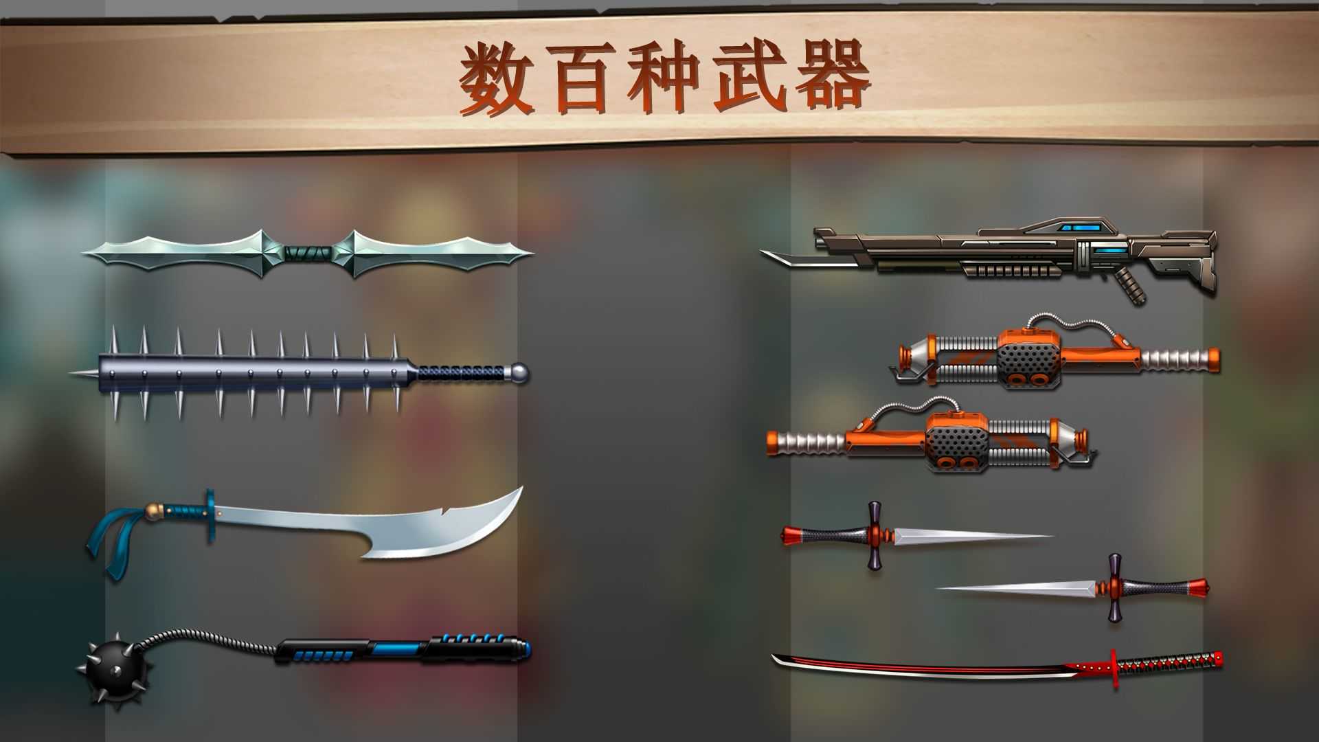 暗影格斗2无限金币钻石版