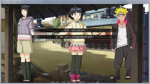 鸣 人的假期6.0无白屏无广告版