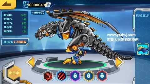 机甲斗兽场免广告版本+无限零件版