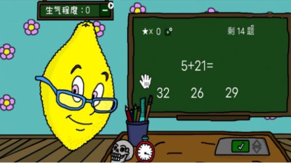 疯狂猜不中游戏