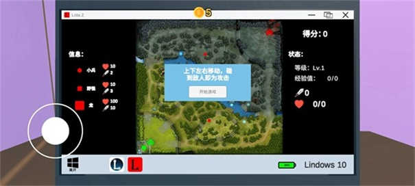 独行侠up主模拟器