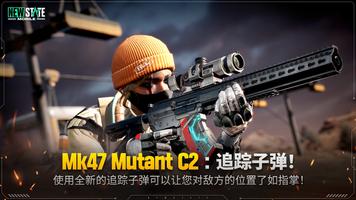 绝地求生未来之役2023