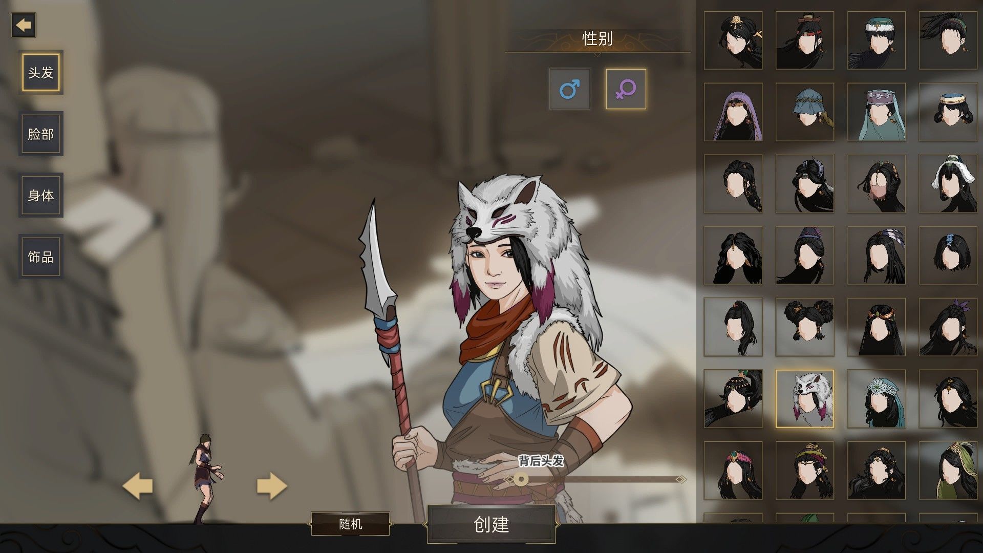 部落与弯刀mod妹子清凉化