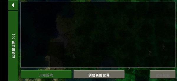 生存战争2野人岛