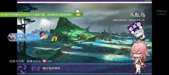 神里绫华