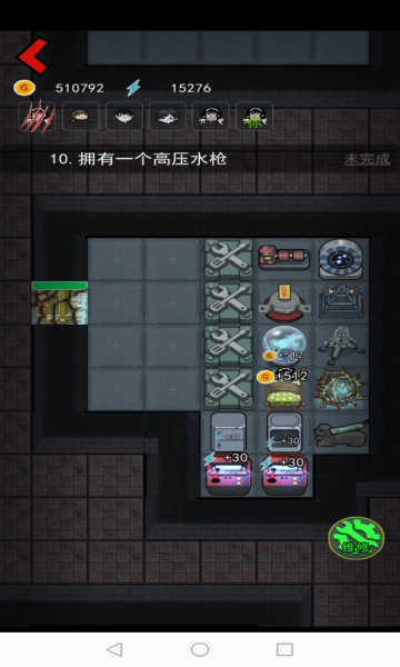 猛鬼宿舍最新版本2023