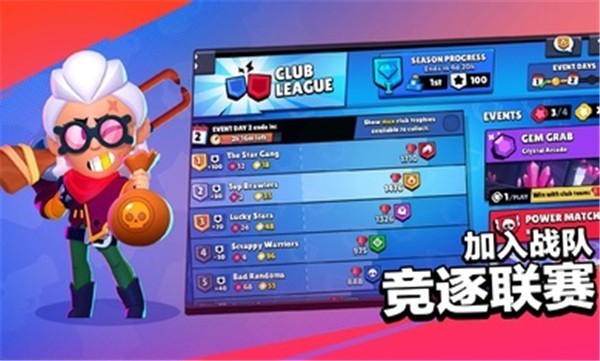 荒野乱斗国际服 荒野乱斗国际服