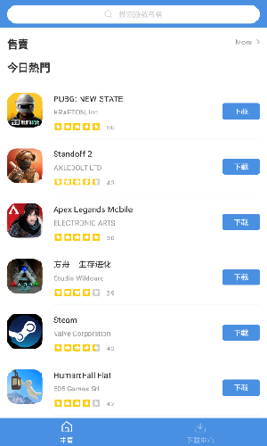 gamestoday