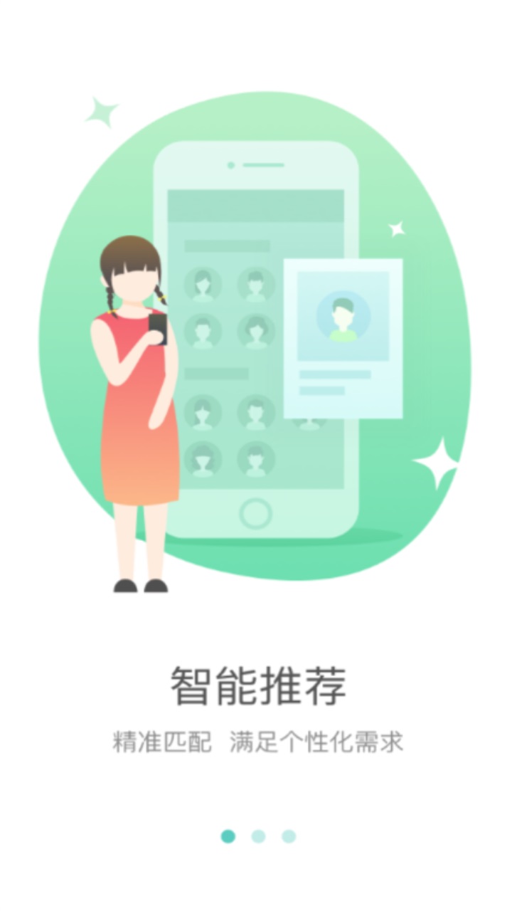 好双师app学生端最新版