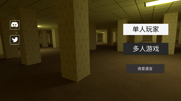 后室联机版2023