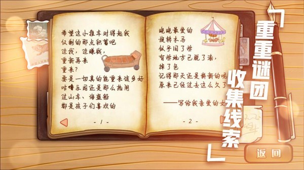 洞洞杂货店