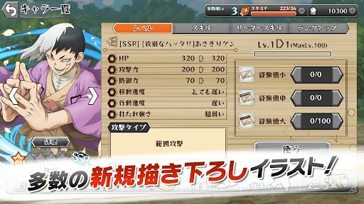 Dr.STONE 石纪元第三季