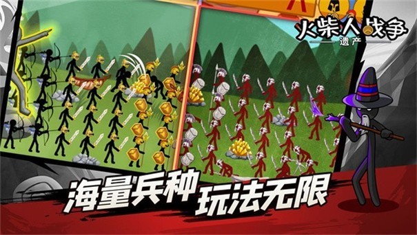 火柴人战争魔改版FM修改器版 火柴人战争魔改版FM修改器版