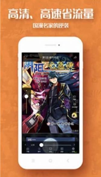 六漫画从精神病院走出强者