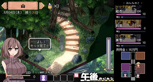 夏日狂想曲安卓汉化v2.02.1