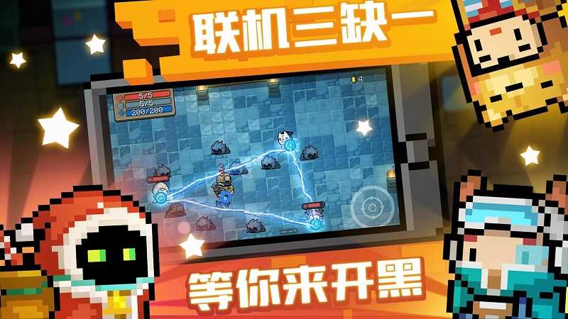 灵魂骑士