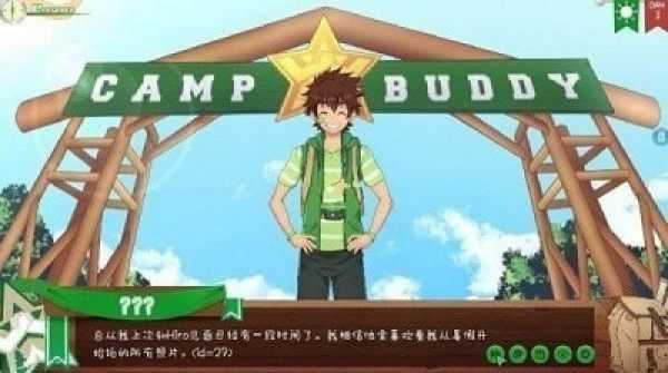 教官季