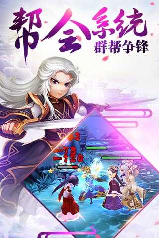 霹雳天下