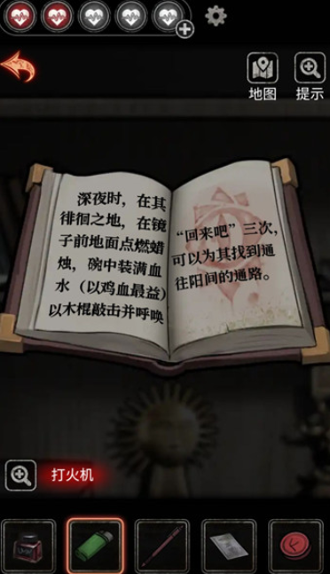 十三号病院