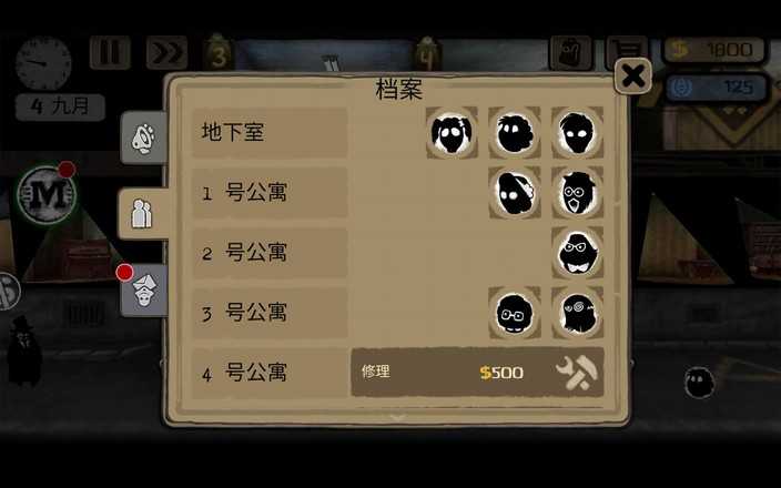 旁观者1