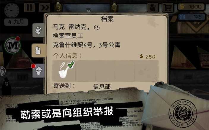 旁观者1