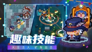 元气骑士5.3.1内置修改器版