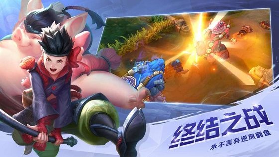 曙光英雄破解版无限龙晶