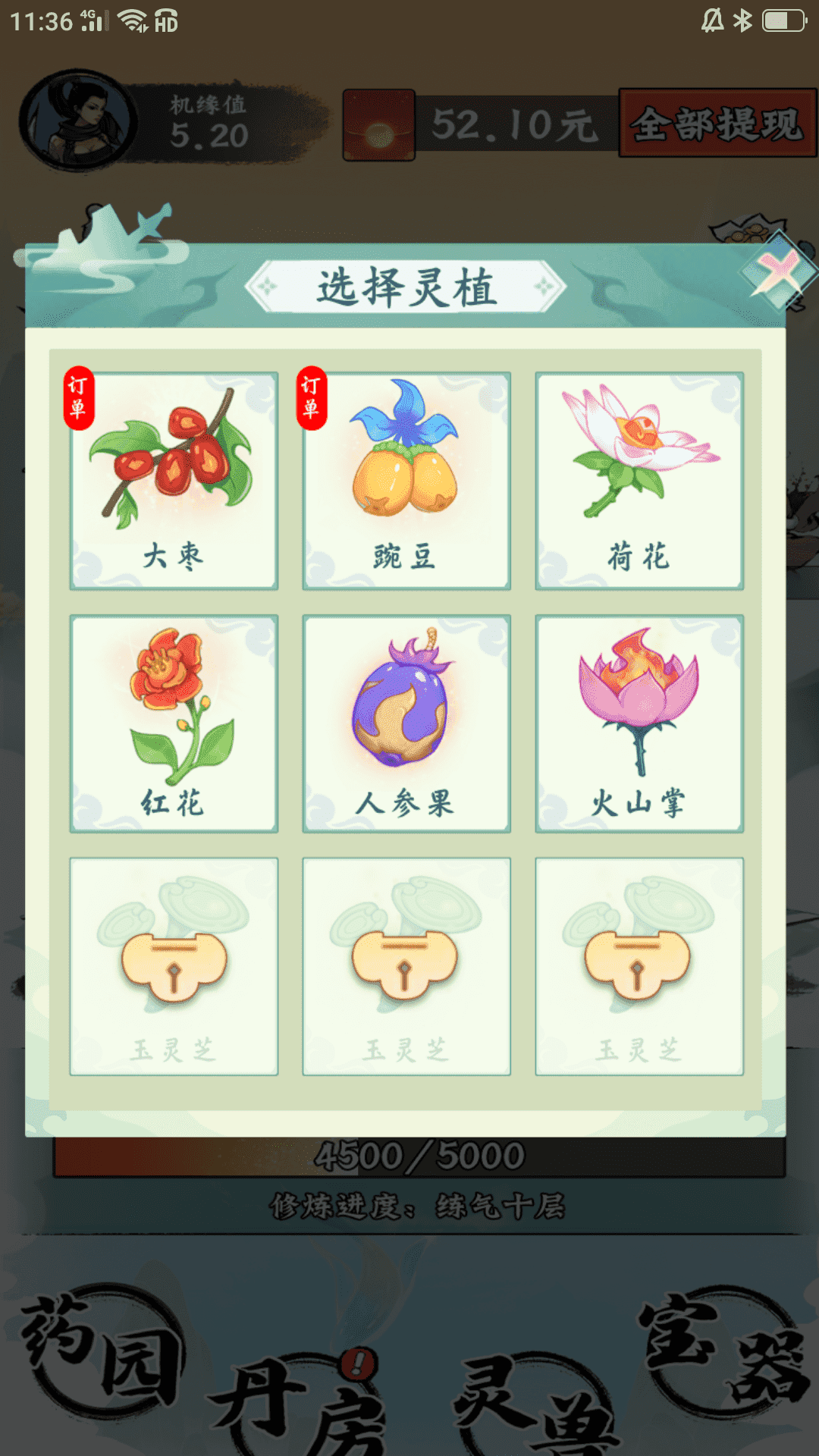 1692325190233682.png