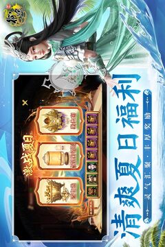 原始征途