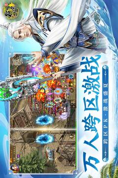 原始征途