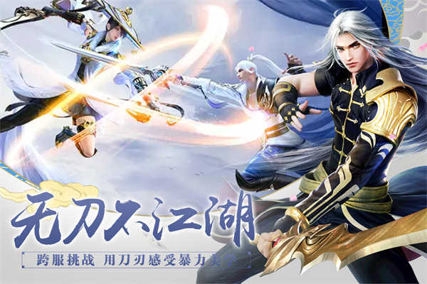百战天下变态版