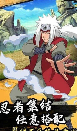 忍之道