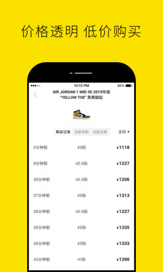 Nice球鞋潮牌