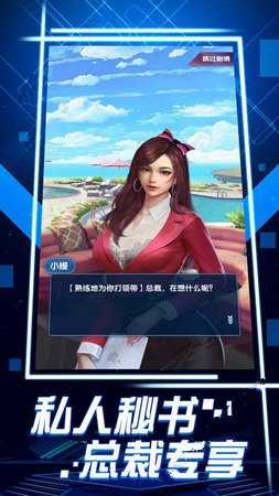 创业人生