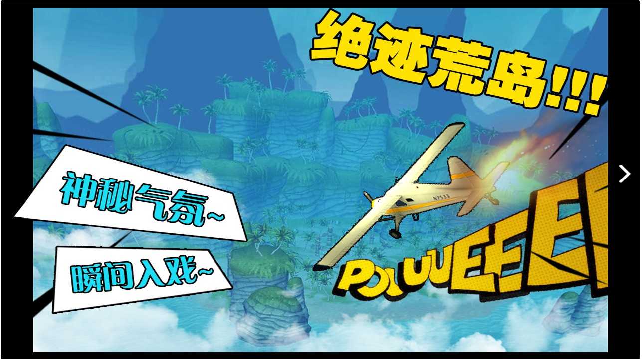 风暴岛测试服