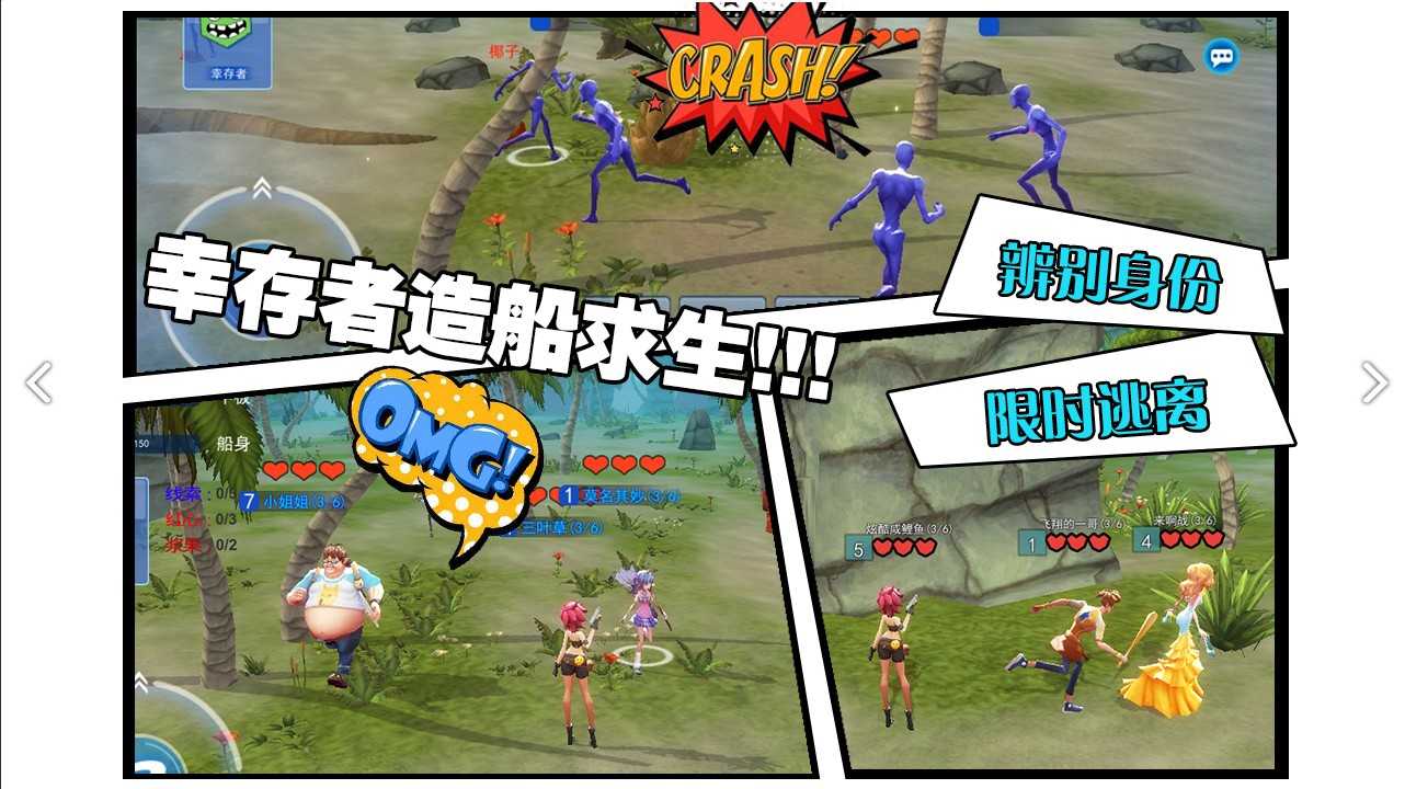 风暴岛测试服