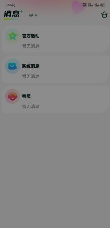 呆呆星球
