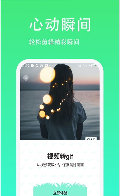 青青 草剪辑软件