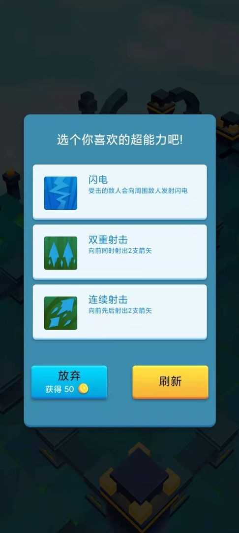 幽灵射手