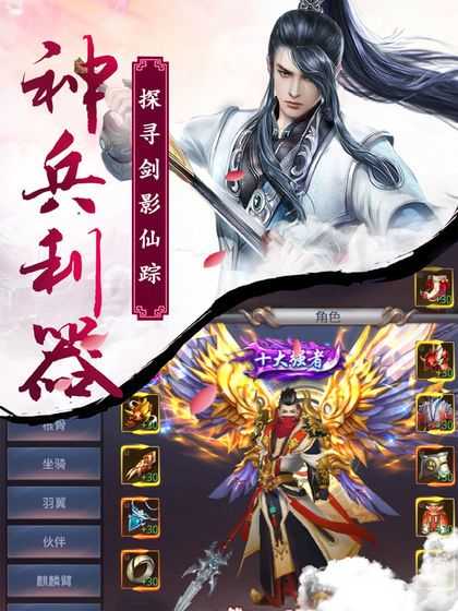 倾舞孤剑