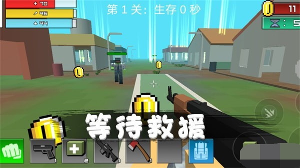 消灭僵尸