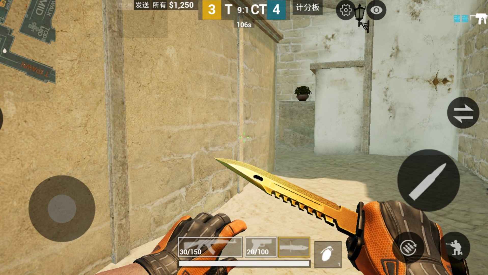 csgomobile