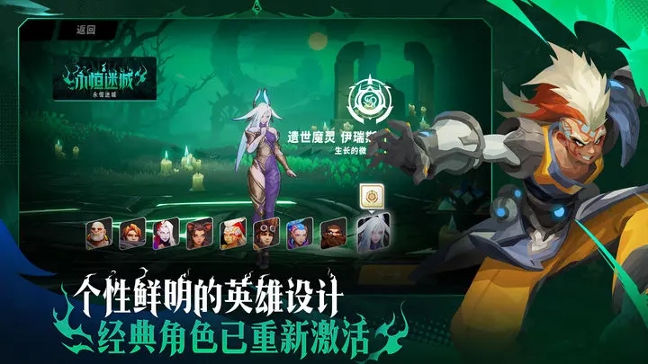 火炬之光：无限