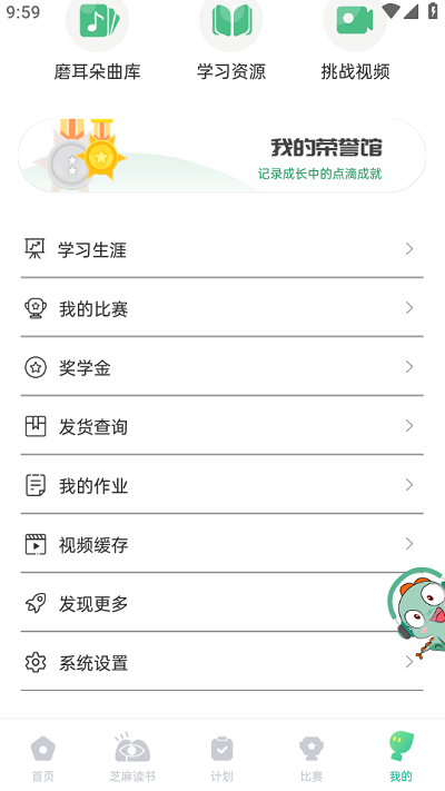 绘分享