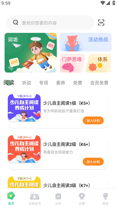 绘分享
